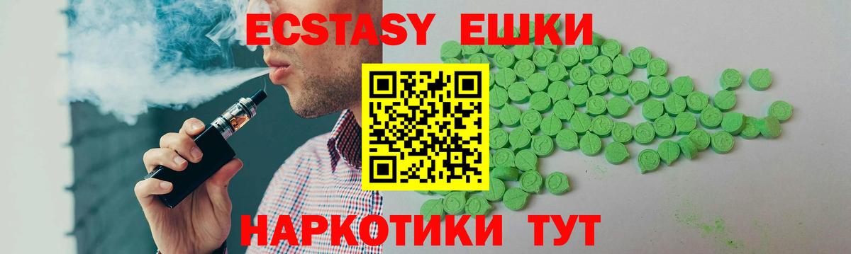 Нальчик  Ecstasy Punisher  Вход с VPN 