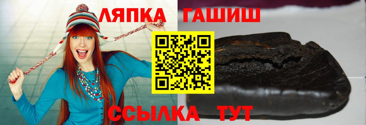 Гашиш гарик  цены   Вход с VPN  Нальчик  ГАШИШ Cannabis  Гашиш 