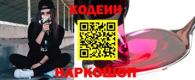 экстази Жуковский