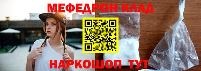 экстази Жуковский