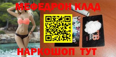 гидра Заводоуковск