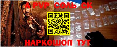 экстази Жуковский