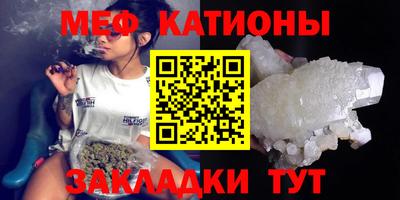 экстази Жуковский