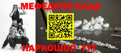 экстази Жуковский