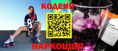 экстази Жуковский