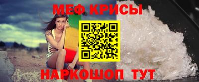 экстази Жуковский