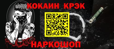 гидра Заводоуковск