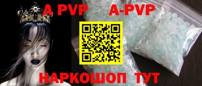 гидра Заводоуковск