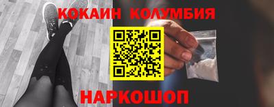 гидра Заводоуковск