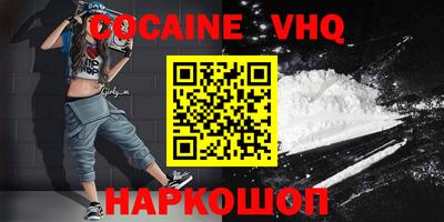 эйфоретик Заволжье