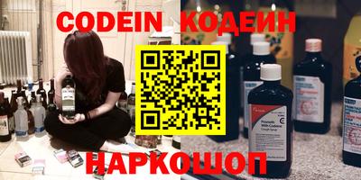 гидра Заводоуковск