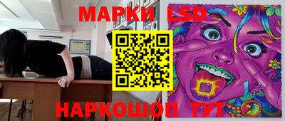 экстази Жуковский