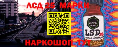 экстази Жуковский