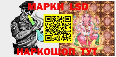 экстази Жуковский