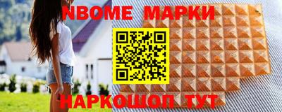 гидра Заводоуковск