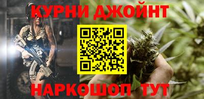 экстази Жуковский