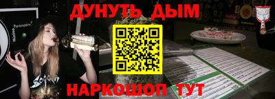 синтетический гашиш Тара