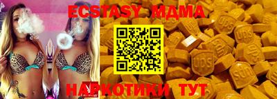 гидра Заводоуковск