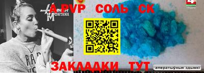 эйфоретик Заволжье
