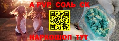 гидра Заводоуковск