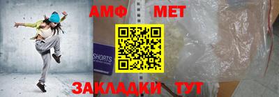 экстази Жуковский