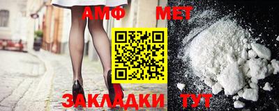 экстази Жуковский
