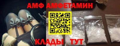 гидра Заводоуковск