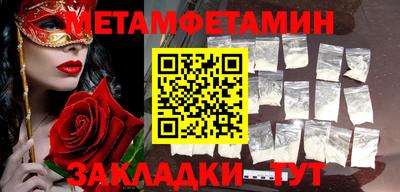 экстази Жуковский