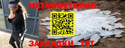 гидра Заводоуковск