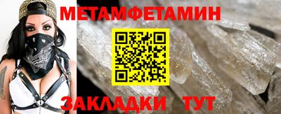 гидра Заводоуковск