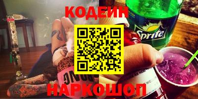 эйфоретик Заволжье