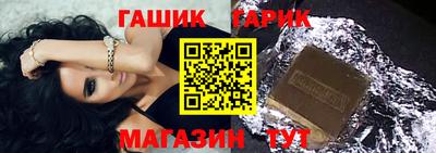 гидра Заводоуковск