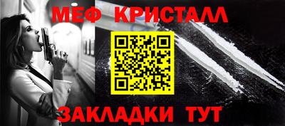 экстази Жуковский