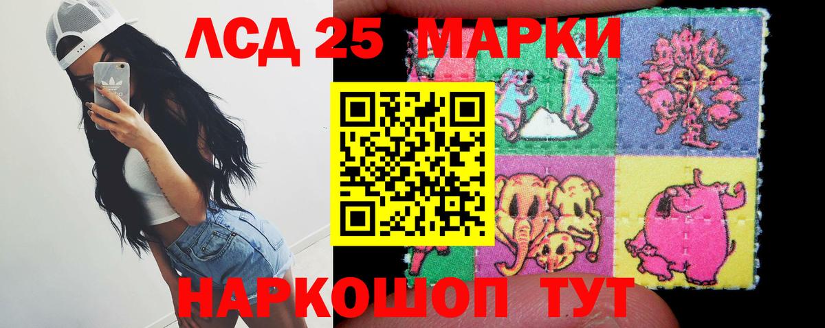 Нальчик  ЛСД экстази кислота  LSD-25 экстази ecstasy  ОМГ ОМГ ССЫЛКА  Вход с VPN 