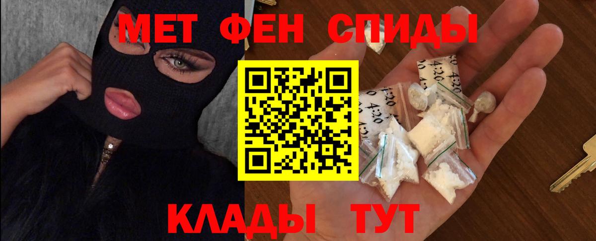 Нальчик  МЕТАМФЕТАМИН мет  Метамфетамин  Вход с VPN  МЕТАМФЕТАМИН мет 