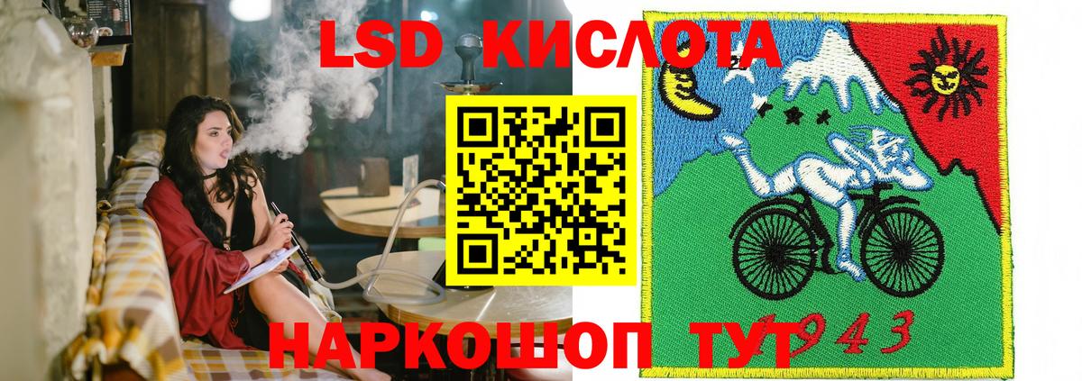 Нальчик  Марки 25I-NBOMe  Вход с VPN  Марки NBOMe 1,8мг 