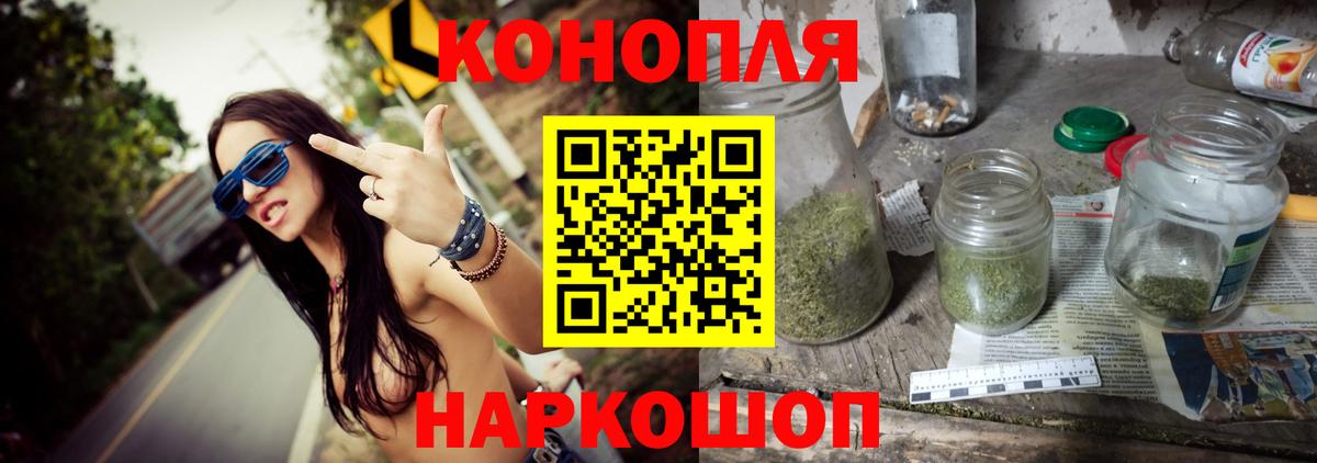 Бошки марихуана ГИДРОПОН  Конопля LSD WEED  Марихуана марихуана  Нальчик  Вход с VPN  Бошки марихуана THC 21% 